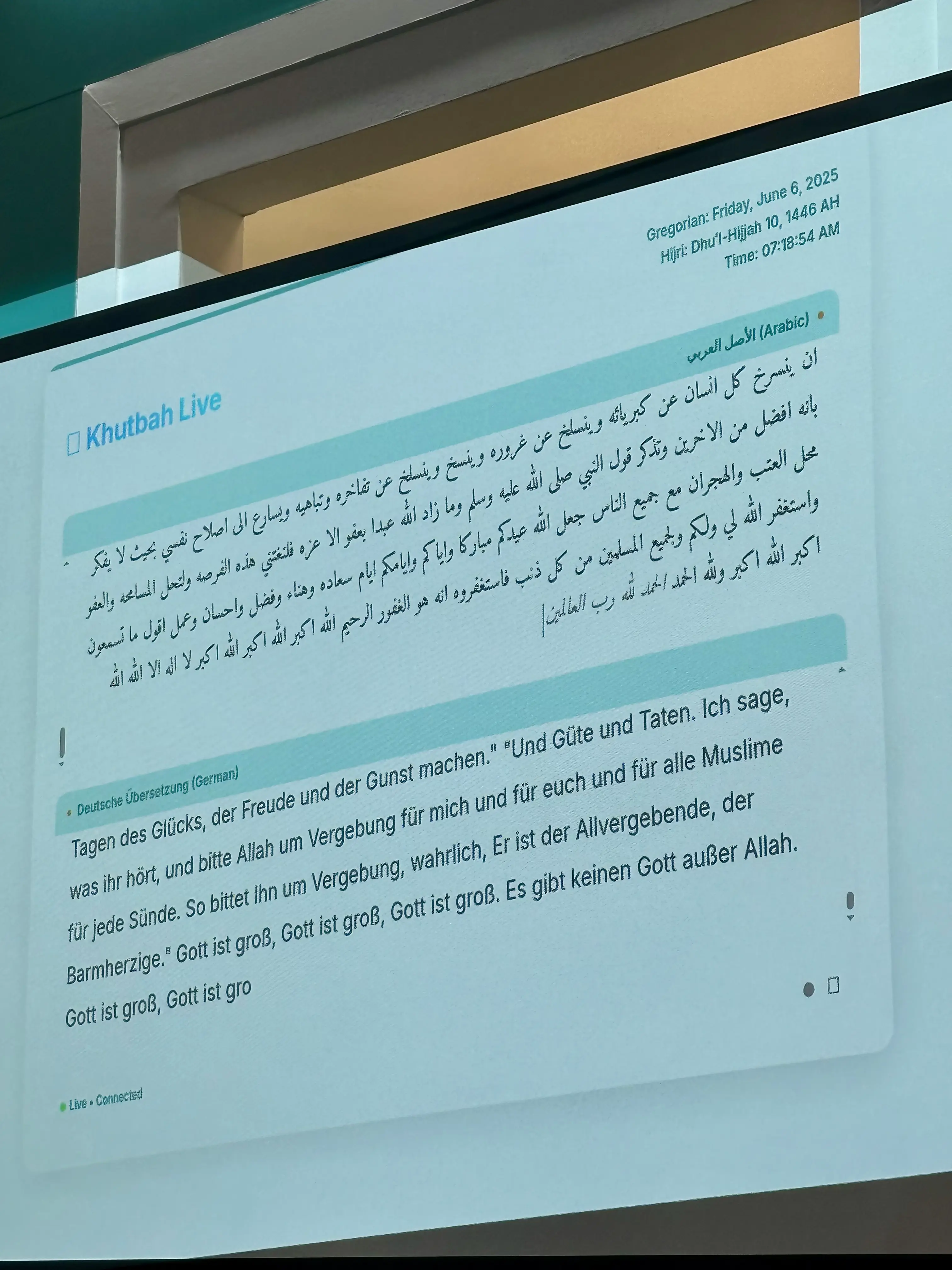 MinbarAI Live Demo Interface